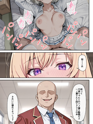 [だまご屋] ようこそ学力至上主義の教室へ1 (ようこそ実力至上主義の教室へ)_34