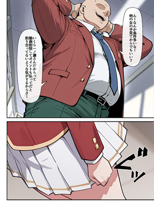 [だまご屋] ようこそ学力至上主義の教室へ1 (ようこそ実力至上主義の教室へ)_41