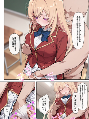 [だまご屋] ようこそ学力至上主義の教室へ1 (ようこそ実力至上主義の教室へ)_45