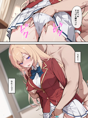 [だまご屋] ようこそ学力至上主義の教室へ1 (ようこそ実力至上主義の教室へ)_47