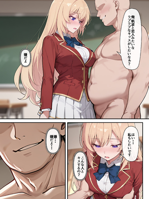 [だまご屋] ようこそ学力至上主義の教室へ1 (ようこそ実力至上主義の教室へ)_54