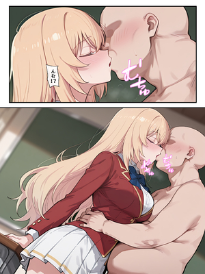 [だまご屋] ようこそ学力至上主義の教室へ1 (ようこそ実力至上主義の教室へ)_55