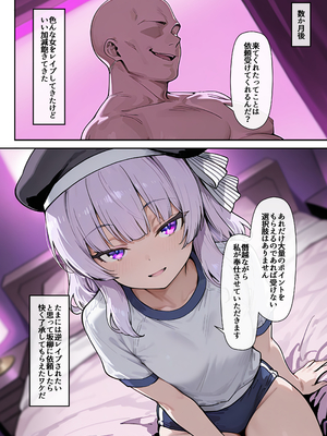 [だまご屋] ようこそ学力至上主義の教室へ1 (ようこそ実力至上主義の教室へ)_73