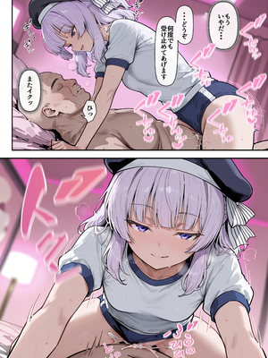 [だまご屋] ようこそ学力至上主義の教室へ1 (ようこそ実力至上主義の教室へ)_99