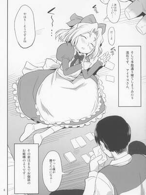 (C84) [ステータスどく (いさわのーり)] おとなダヨネ (サクラ大戦)_00066