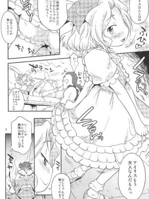 (C89) [ステータスどく (いさわのーり)] 帝国きゃんでー (サクラ大戦3)_00056