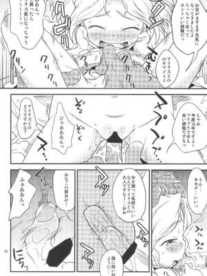 (C89) [ステータスどく (いさわのーり)] 帝国きゃんでー (サクラ大戦3)_001112