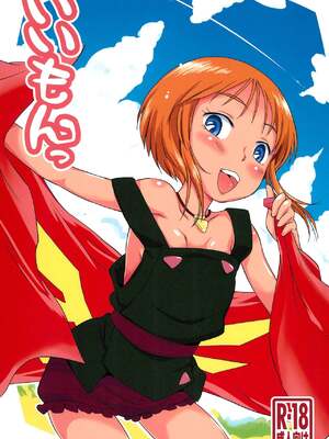 (C90) [ステータスどく (いさわのーり)] いいもんっ (機動戦士ガンダムΖΖ)