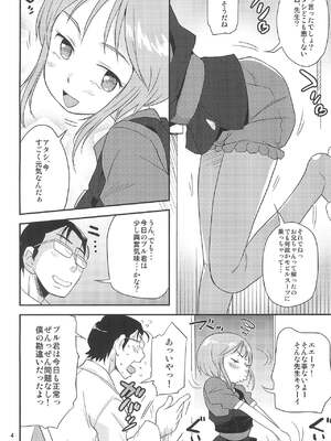 (C90) [ステータスどく (いさわのーり)] いいもんっ (機動戦士ガンダムΖΖ)_00034