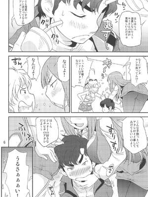 (C91) [ステータスどく (いさわのーり)] いいの。 (ガンダムZZ)_00056