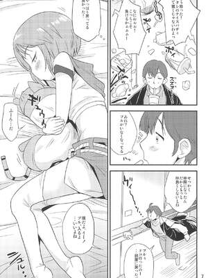 (C91) [ステータスどく (いさわのーり)] いいの。 (ガンダムZZ)_00067