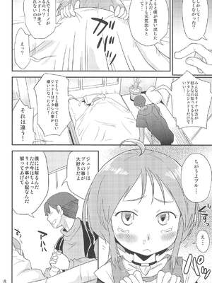 (C91) [ステータスどく (いさわのーり)] いいの。 (ガンダムZZ)_00078