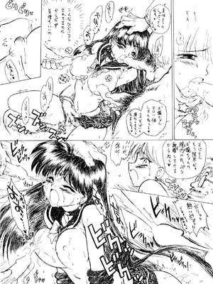 [BLACK DOG (黒犬獣)] THE GRATEFUL DEAD (美少女戦士セーラームーン) [2003年9月21日]_001818