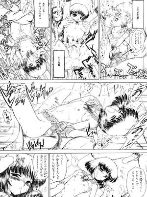 [BLACK DOG (黒犬獣)] THE GRATEFUL DEAD (美少女戦士セーラームーン) [2003年9月21日]_003434