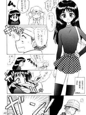 [BLACK DOG (黒犬獣)] THE GRATEFUL DEAD (美少女戦士セーラームーン) [2003年9月21日]_004242