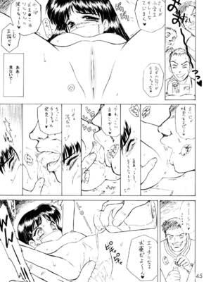 [BLACK DOG (黒犬獣)] THE GRATEFUL DEAD (美少女戦士セーラームーン) [2003年9月21日]_004545