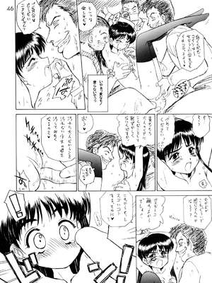 [BLACK DOG (黒犬獣)] THE GRATEFUL DEAD (美少女戦士セーラームーン) [2003年9月21日]_004646