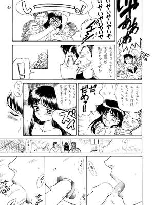 [BLACK DOG (黒犬獣)] THE GRATEFUL DEAD (美少女戦士セーラームーン) [2003年9月21日]_004747