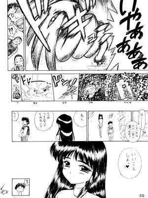 [BLACK DOG (黒犬獣)] THE GRATEFUL DEAD (美少女戦士セーラームーン) [2003年9月21日]_005858