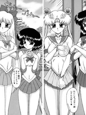 [BLACK DOG (黒犬獣)] THE GRATEFUL DEAD (美少女戦士セーラームーン) [2003年9月21日]_009696