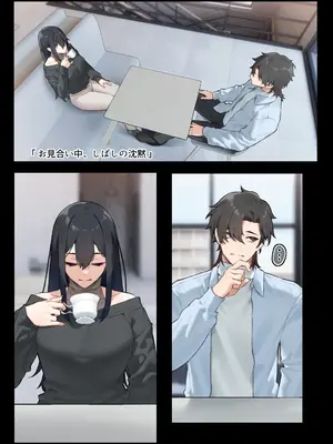 [歪むアリウム (JJune)] 快と楽を求めるススキ #1_02