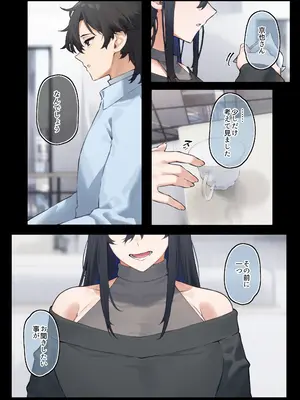 [歪むアリウム (JJune)] 快と楽を求めるススキ #1_03