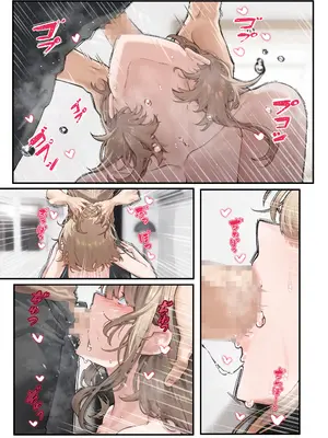 [歪むアリウム (JJune)] 快と楽を求めるススキ #1_12