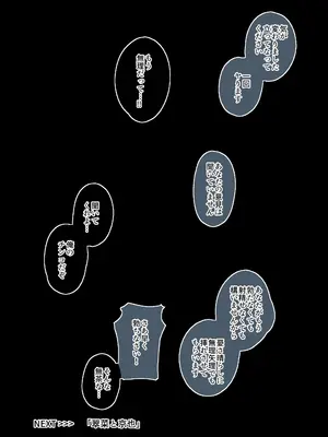 [歪むアリウム (JJune)] 快と楽を求めるススキ #1_27