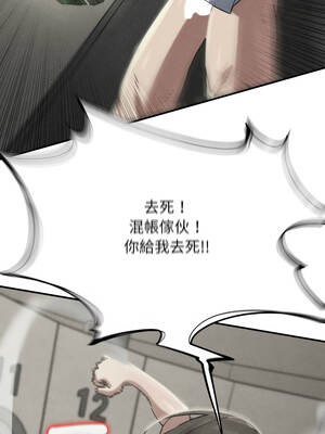 危險同學會 106-107話_106_01_blgu