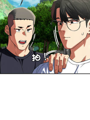 危險同學會 106-107話_106_05_pwtq