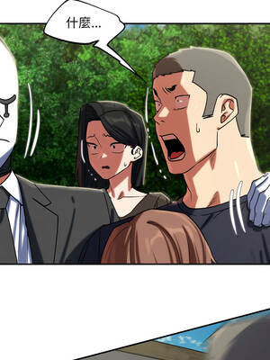 危險同學會 106-107話_106_10_pscb