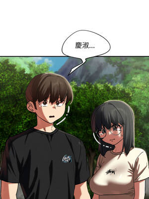 危險同學會 106-107話_106_11_ykgj