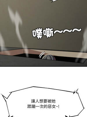 危險同學會 106-107話_106_15_upeg