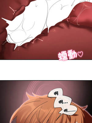 危險同學會 106-107話_107_06_fhuj