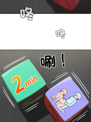 危險同學會 106-107話_107_13_eiwa