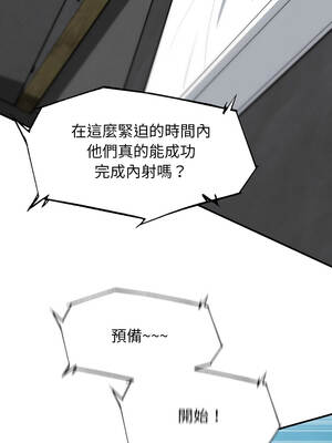 危險同學會 106-107話_107_14_milc