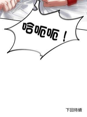 危險同學會 106-107話_107_17_wkop