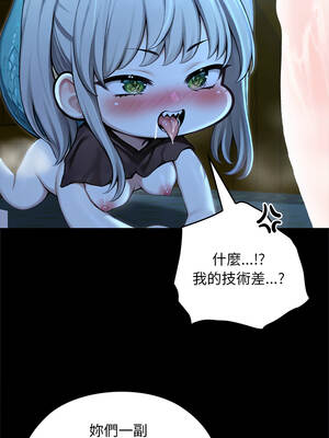 異世界騎士團長 57-58話_57_04_kckj