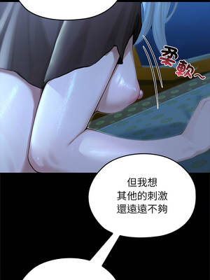 異世界騎士團長 57-58話_57_05_wcan