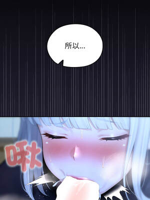 異世界騎士團長 57-58話_57_06_fvdo