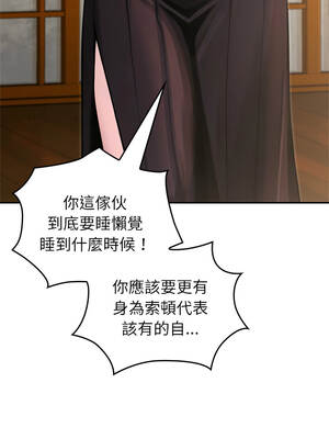 異世界騎士團長 57-58話_57_16_ssnr