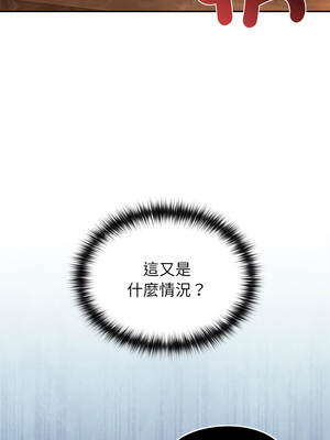 異世界騎士團長 57-58話_57_17_kuqi