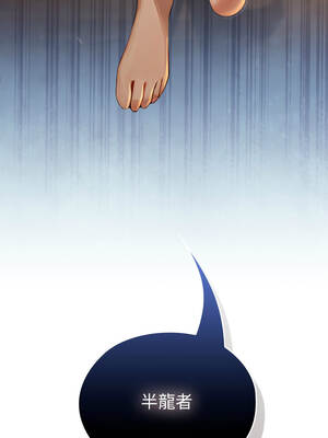 異世界騎士團長 57-58話_58_01_nunp