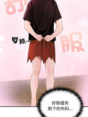 異世界騎士團長 57-58話_58_08_rtvh