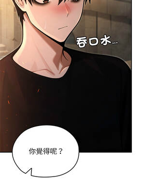 異世界騎士團長 57-58話_58_12_aryd