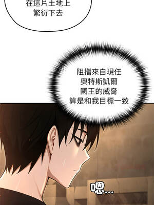 異世界騎士團長 57-58話_58_13_fysp