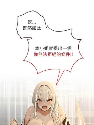 異世界騎士團長 57-58話_58_14_gxnb