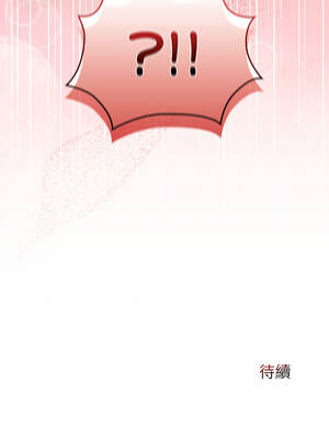 異世界騎士團長 57-58話_58_16_mgme