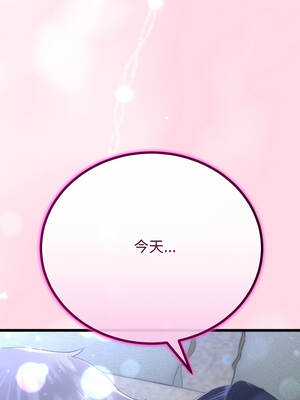 與初戀的意外同居 55-56話_55_01_fqtk