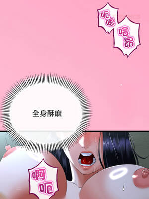 與初戀的意外同居 55-56話_55_03_mxjb